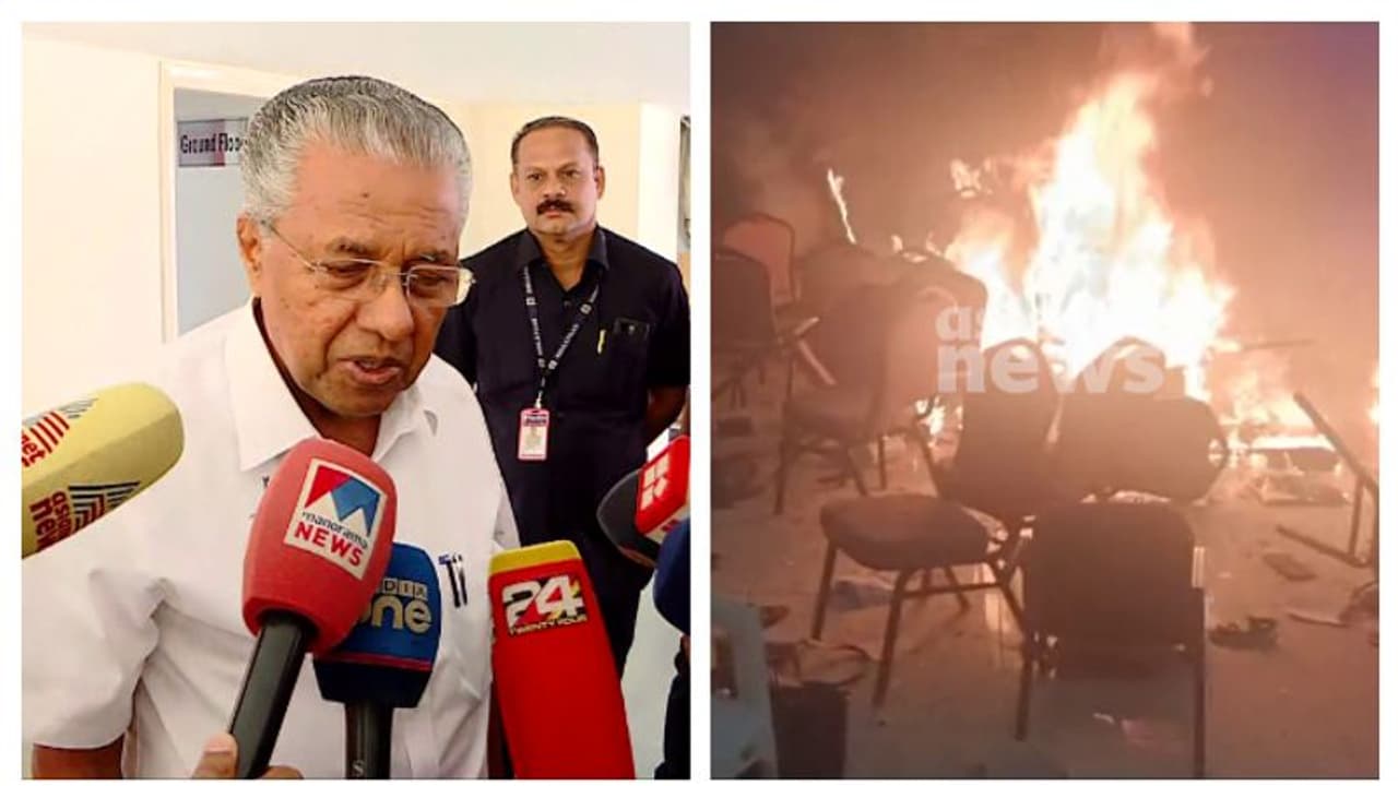 കളമശ്ശേരി സ്ഫോടനം; സർവ്വകക്ഷി യോഗം വിളിച്ച് മുഖ്യമന്ത്രി, എല്ലാ പാർട്ടികൾക്കും ക്ഷണം കളമശ്ശേരി സ്ഫോടനം; സർവ്വകക്ഷി യോഗം വിളിച്ച് മുഖ്യമന്ത്രി, എല്ലാ പാർട്ടികൾക്കും ക്ഷണം