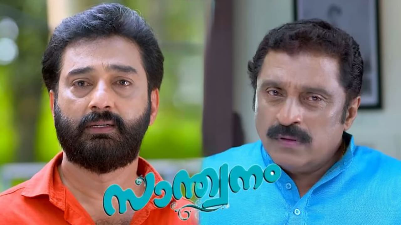 'സാന്ത്വനം' കുടുംബത്തിന്‍റെ വലിയൊരു ശത്രു വീണ്ടും എത്തി, ബാലേട്ടന്‍ പ്രതിസന്ധിയില്‍ : സാന്ത്വനം റിവ്യു