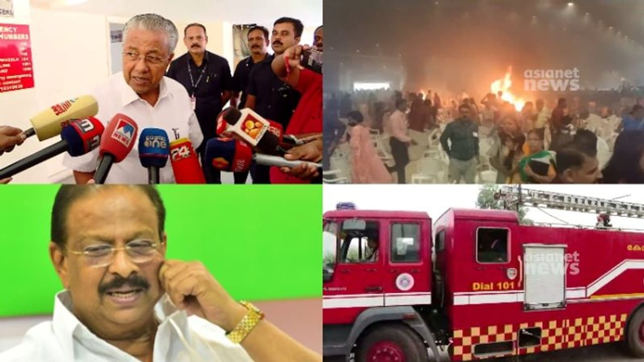 'കളമശ്ശേരിയിലെ ഇന്‍റലിജന്‍സ് വീഴ്ചയ്ക്ക് പിണറായി മറുപടി പറയണം'; ആഭ്യന്തര വകുപ്പ് ഒഴിയണമെന്ന് കെ. സുധാകരൻ