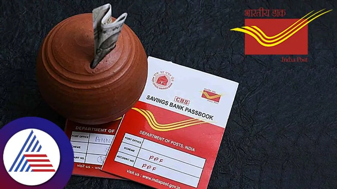 ಅಂಚೆ ಕಚೇರಿ ಈ ಯೋಜನೆಯಲ್ಲಿ ಹೂಡಿಕೆ ಮಾಡಿದ್ರೆ ಪ್ರತಿ ತಿಂಗಳು 9000ರೂ. ಆದಾಯ ಗ್ಯಾರಂಟಿ!