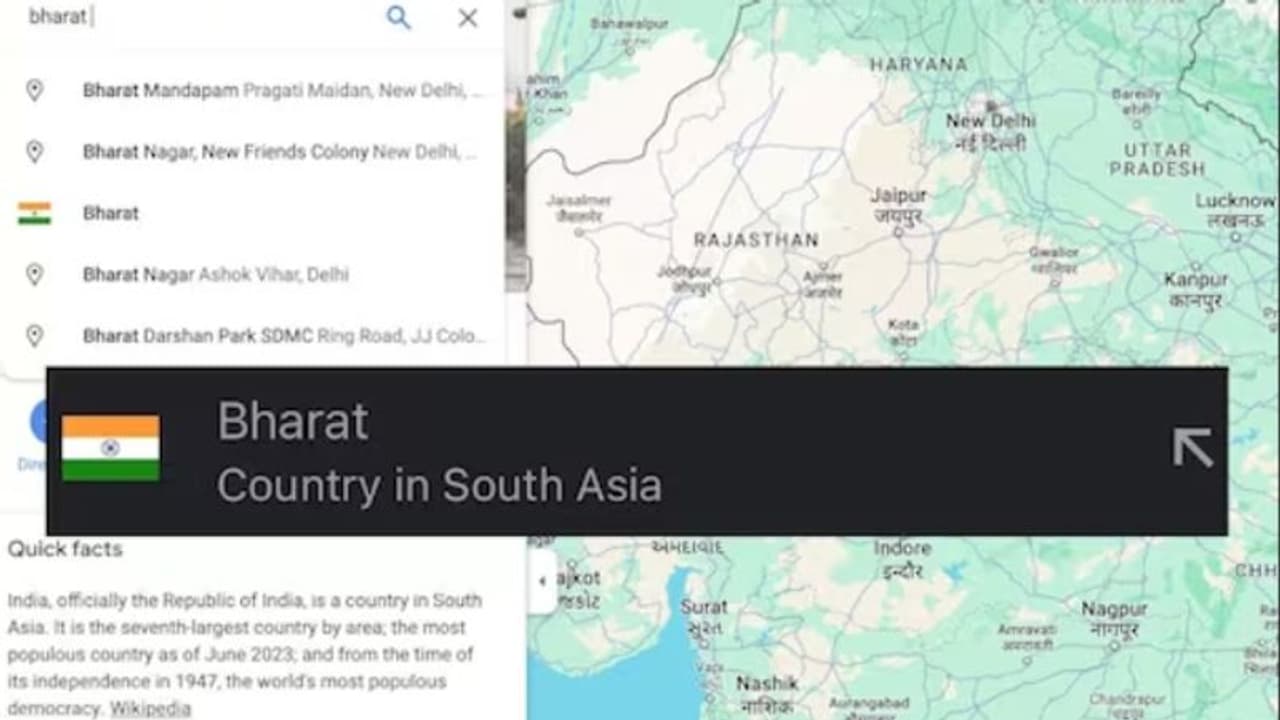 ഗൂഗിള് മാപ്പിലും ഇന്ത്യക്ക് പകരം ഭാരത് ഗൂഗിള് മാപ്പിലും ഇന്ത്യക്ക് പകരം ഭാരത്