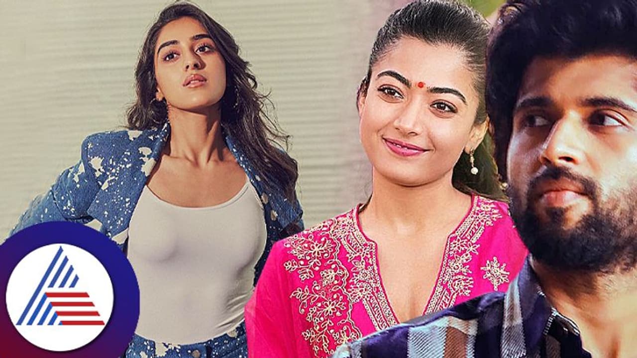 ವಿಜಯ್ ಜೊತೆಗಿದ್ದ ರಶ್ಮಿಕಾಗೆ ಗೇಟ್‌ ಪಾಸ್, ದೇವರಕೊಂಡಗೆ ಸಾಕ್ಷಿ ವೈದ್ಯ ಹೊಸ ಜೋಡಿ?