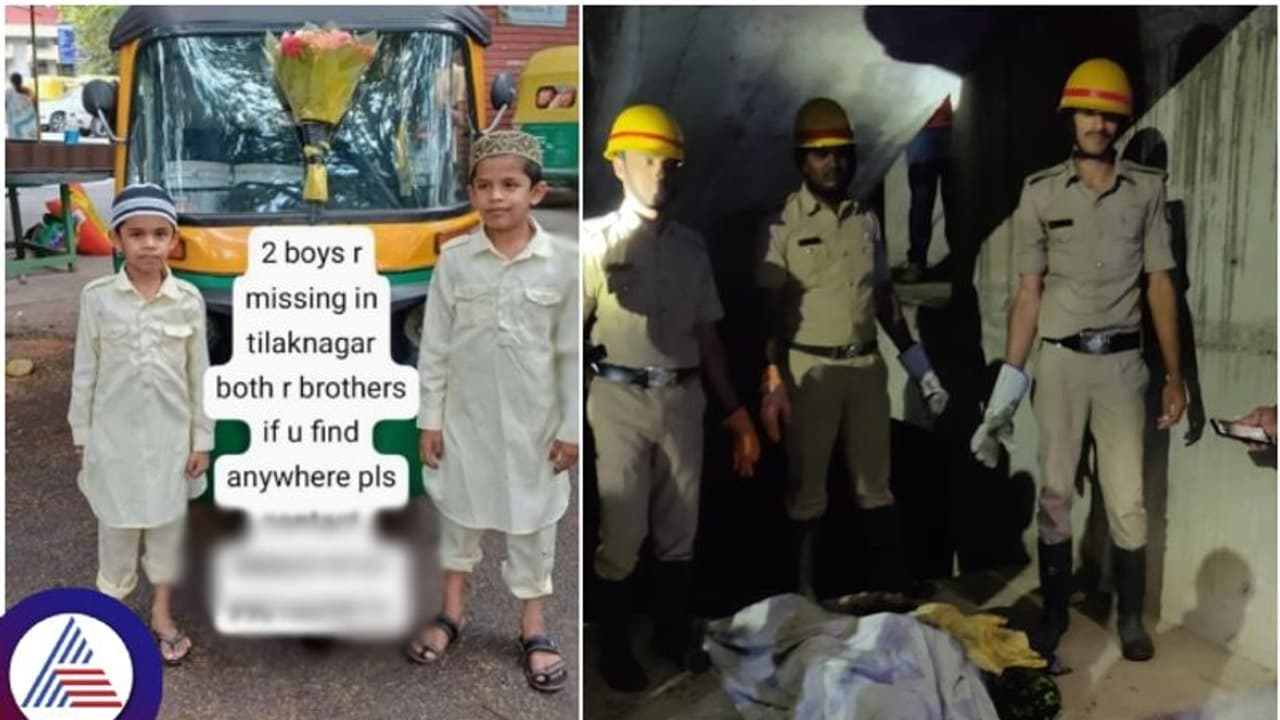 Bengaluru: Two children drown in water sump in under construction building on Bannerghatta road Bengaluru: Two children drown in water sump in under construction building on Bannerghatta road