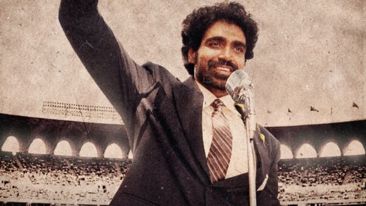 'അർജുൻ ചക്രവർത്തി: ജേര്ണി ഓഫ് ആന് അണ്സങ്ങ് ചാമ്പ്യന്' ഫസ്റ്റ് ലുക്ക് പുറത്ത് 'അർജുൻ ചക്രവർത്തി: ജേര്ണി ഓഫ് ആന് അണ്സങ്ങ് ചാമ്പ്യന്' ഫസ്റ്റ് ലുക്ക് പുറത്ത്