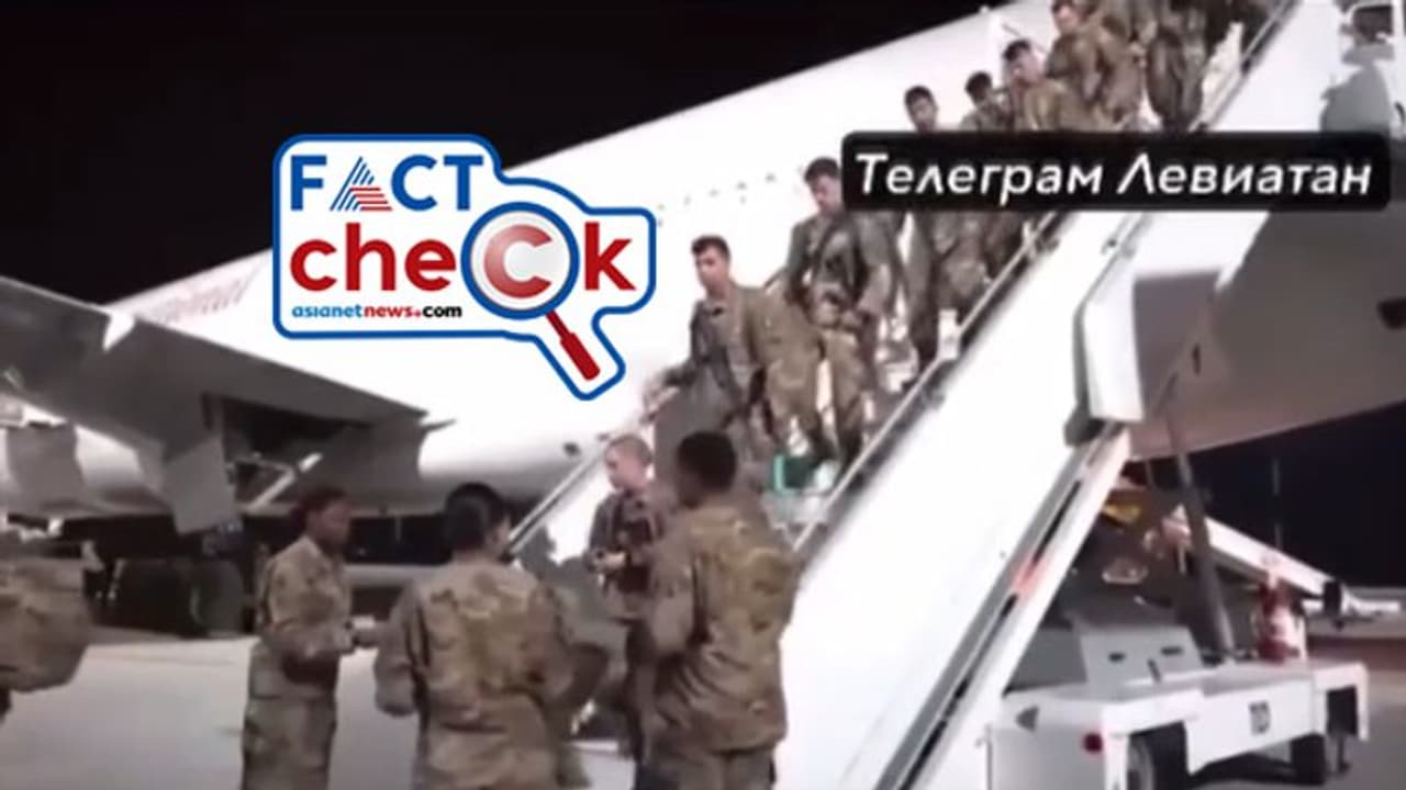 Fact Check: ഹമാസിനെ തീര്ക്കാന് യുഎസ് ആര്മി ഇസ്രയേലില്? സേനാംഗങ്ങള് പറന്നിറങ്ങുന്ന വീഡിയോ വൈറല്! Fact Check: ഹമാസിനെ തീര്ക്കാന് യുഎസ് ആര്മി ഇസ്രയേലില്? സേനാംഗങ്ങള് പറന്നിറങ്ങുന്ന വീഡിയോ വൈറല്!