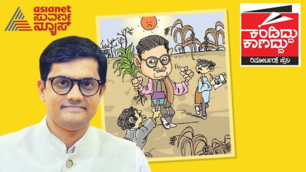 ಬಂದಿದ್ದು ಬರ ನೋಡಲು, ಕಂಡಿದ್ದು ಹಸಿರು! ಒಣಗಿದ ಬೆಳೆ ಬಿಟ್ಟು ಹಸಿರು ಜಾಗ ತೋರಿಸಿದ ಡೀಸಿ! ಬಂದಿದ್ದು ಬರ ನೋಡಲು, ಕಂಡಿದ್ದು ಹಸಿರು! ಒಣಗಿದ ಬೆಳೆ ಬಿಟ್ಟು ಹಸಿರು ಜಾಗ ತೋರಿಸಿದ ಡೀಸಿ!