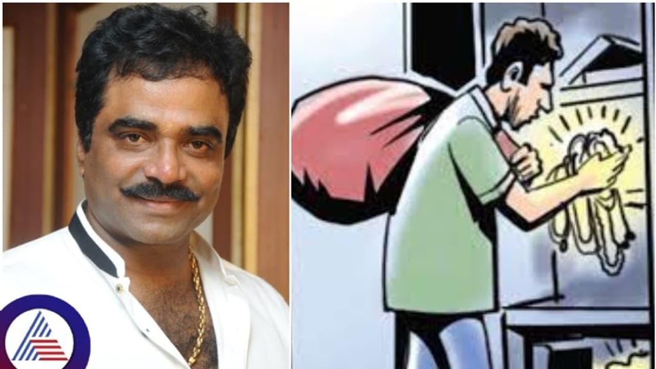 ರಾಕ್‌ಲೈನ್‌ ವೆಂಕಟೇಶ್‌ ತಮ್ಮನ ಮನೆಗೆ ಕನ್ನ ಹಾಕಿದ ಖದೀಮರು: 5 ಕೆ.ಜಿ. ಚಿನ್ನಾಭರಣ ಕದ್ದು ಪರಾರಿ