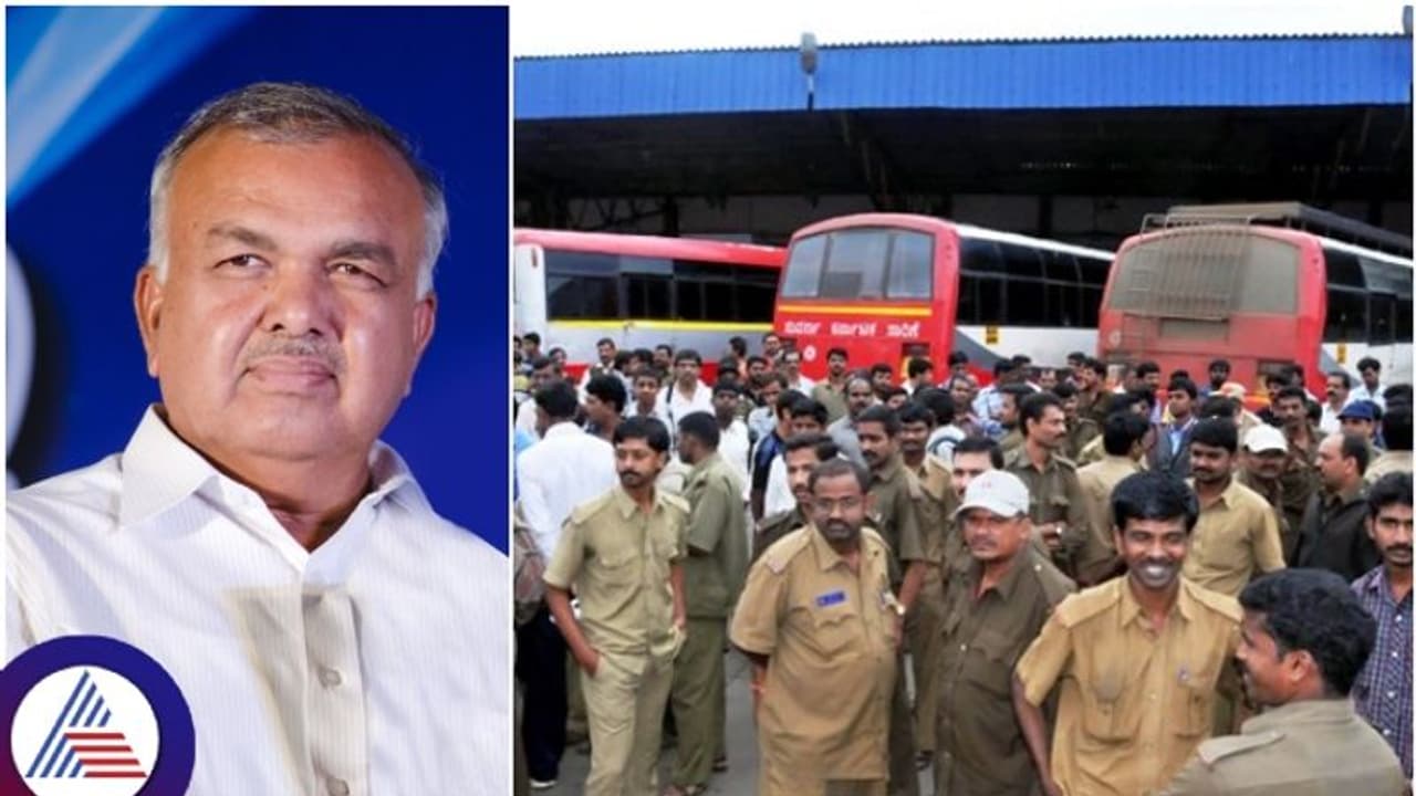 ಶಕ್ತಿ ಯೋಜನೆ ಬೆನ್ನಲ್ಲೇ ಸಾರಿಗೆ ನೌಕರರಿಗೆ ಸಿಹಿಸುದ್ದಿ ಕೊಟ್ಟ ಕೆಎಸ್ಆರ್ಟಿಸಿ ಶಕ್ತಿ ಯೋಜನೆ ಬೆನ್ನಲ್ಲೇ ಸಾರಿಗೆ ನೌಕರರಿಗೆ ಸಿಹಿಸುದ್ದಿ ಕೊಟ್ಟ ಕೆಎಸ್ಆರ್ಟಿಸಿ