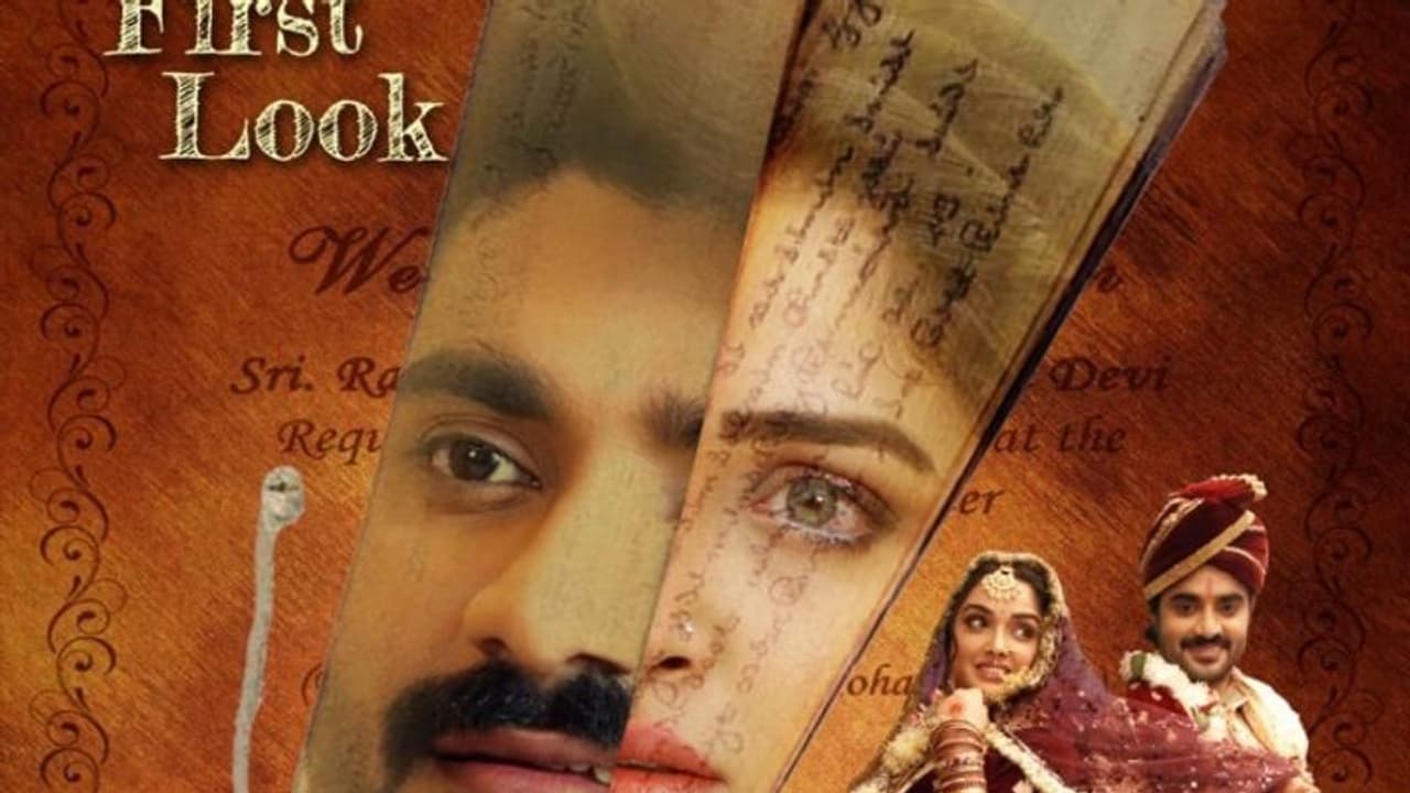 फिल्म “विवाह 3” का फर्स्ट लुक हुआ आउट, फिर नज़र आए प्रदीप पांडेय चिंटू