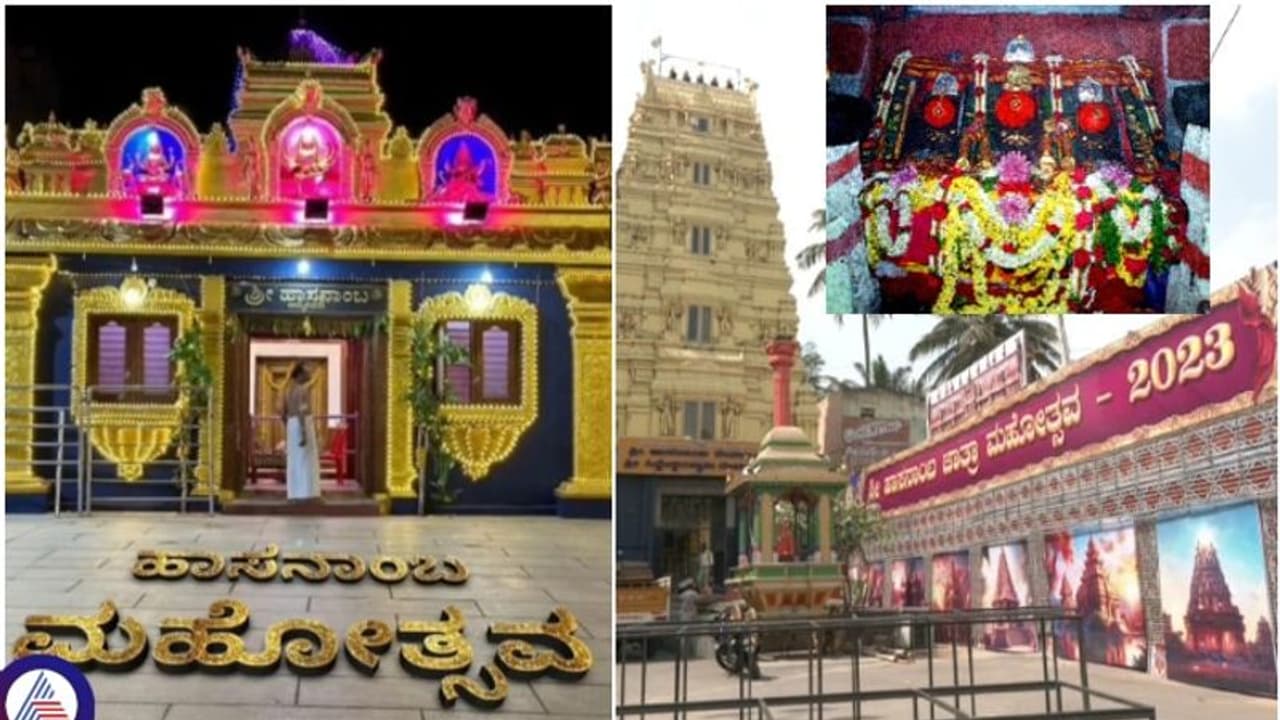 ಹಾಸನಾಂಬ ದೇವಿ ದರ್ಶನಕ್ಕೆ ಬರುವ ಭಕ್ತರಿಗೆ ಗುಡ್ ನ್ಯೂಸ್: ಹೆಲಿಕಾಪ್ಟರ್, ಬಸ್ ಪ್ರವಾಸ ಆಯೋಜಿಸಿದ ಜಿಲ್ಲಾಡಳಿತ ಹಾಸನಾಂಬ ದೇವಿ ದರ್ಶನಕ್ಕೆ ಬರುವ ಭಕ್ತರಿಗೆ ಗುಡ್ ನ್ಯೂಸ್: ಹೆಲಿಕಾಪ್ಟರ್, ಬಸ್ ಪ್ರವಾಸ ಆಯೋಜಿಸಿದ ಜಿಲ್ಲಾಡಳಿತ