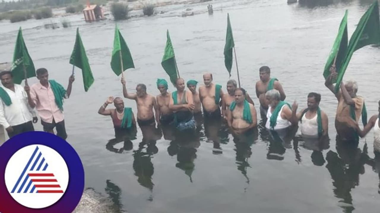 ತಮಿಳುನಾಡಿಗೆ ಮತ್ತೆ ನಿತ್ಯ 2600 ಕ್ಯು ನೀರು ಬಿಡಲು ಆದೇಶ; ಕಾವೇರಿ ನದಿಗೆ ಇಳಿದು ರೈತ ಮುಖಂಡರು ಪ್ರತಿಭಟನೆ