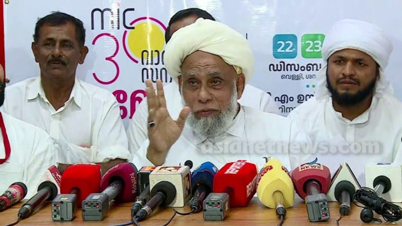 കളമശേരി സ്ഫോടനം വർഗീയ പ്രശ്നമാകും മുൻപ് സംസ്ഥാന സർക്കാർ നല്ല രീതിയിൽ ഇടപെട്ടു: പ്രശംസിച്ച് ജിഫ്രി തങ്ങൾ