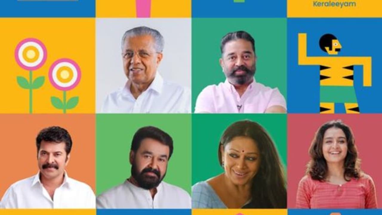 കേരളീയം നാളെ മുതല്; ഉദ്ഘാടന ചടങ്ങില് നയതന്ത്ര പ്രതിനിധികളും താരങ്ങളും കേരളീയം നാളെ മുതല്; ഉദ്ഘാടന ചടങ്ങില് നയതന്ത്ര പ്രതിനിധികളും താരങ്ങളും