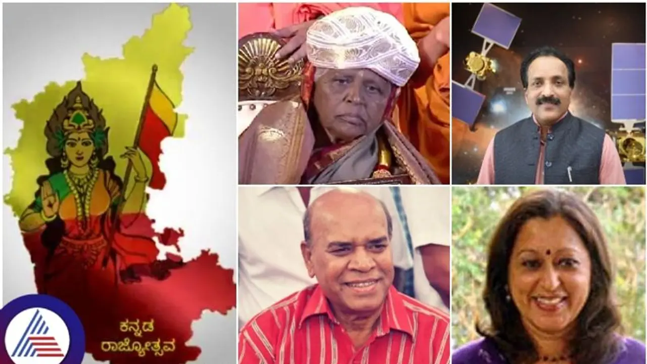 Karnataka Rajyotsava 2023: 68 achievers including 10 institutions selected for prestigious award; see details