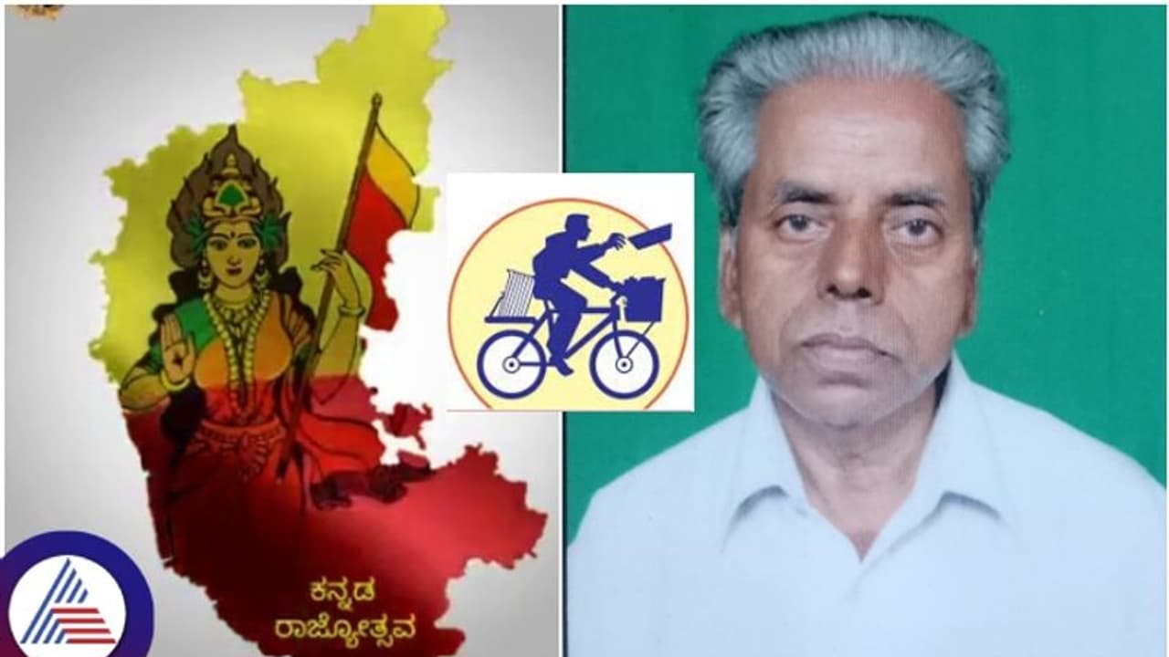 ಕನ್ನಡ ರಾಜ್ಯೋತ್ಸವ ಪ್ರಶಸ್ತಿಗೆ ಆಯ್ಕೆಯಾದ ಮೊಟ್ಟ ಮೊದಲ ಪತ್ರಿಕಾ ವಿತರಕ ಮೈಸೂರು ಜವರಪ್ಪ