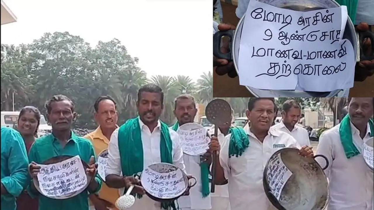 தஞ்சையில் மக்கள் குறைதீர் கூட்டத்திற்கு கரண்டி, எண்ணெய் சட்டியுடன் வந்த விவசாயிகளால் பரபரப்பு