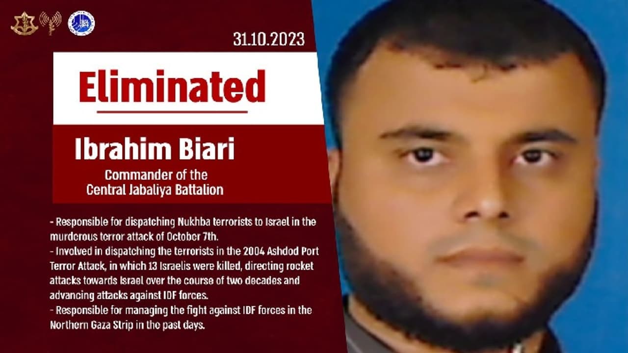 Ibrahim Biari : హమాస్ కు భారీ షాక్.. ఇబ్రహీం బియారీని హతమార్చిన ఇజ్రాయెల్.. ఆయన ఎవరంటే ? Ibrahim Biari : హమాస్ కు భారీ షాక్.. ఇబ్రహీం బియారీని హతమార్చిన ఇజ్రాయెల్.. ఆయన ఎవరంటే ?