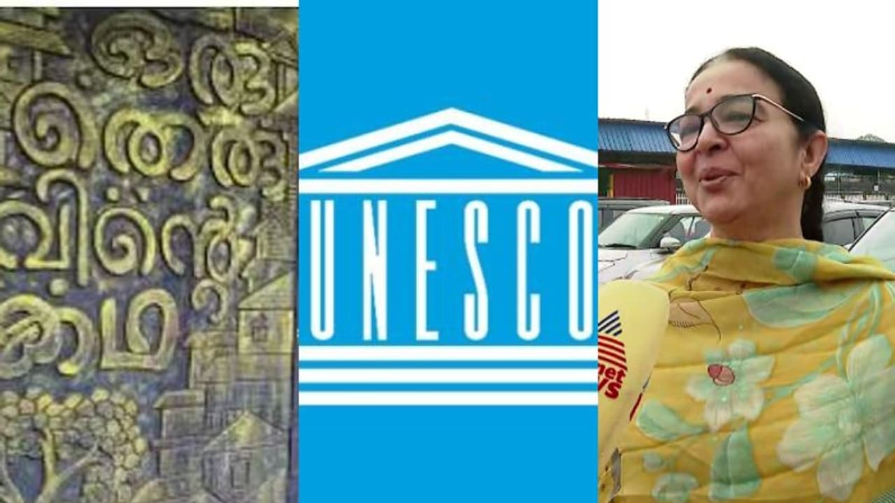 ഇന്ത്യയില് ആദ്യം!, കോഴിക്കോടിന് യുനെസ്കോയുടെ സാഹിത്യ നഗരം പദവി, അഭിമാന നിമിഷമെന്ന് മേയര് ഇന്ത്യയില് ആദ്യം!, കോഴിക്കോടിന് യുനെസ്കോയുടെ സാഹിത്യ നഗരം പദവി, അഭിമാന നിമിഷമെന്ന് മേയര്