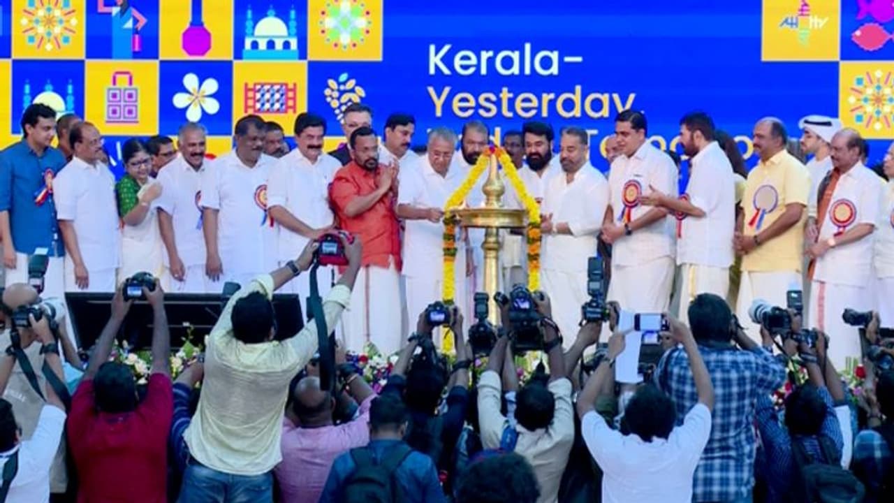 ഐക്യകേരളത്തിന് ഇന്ന് 67 ാം പിറന്നാള്, തലസ്ഥാനത്താകെ ഉത്സവമയം, 'കേരളീയം' മുഖ്യമന്ത്രി ഉദ്ഘാടനം ചെയ്തു ഐക്യകേരളത്തിന് ഇന്ന് 67 ാം പിറന്നാള്, തലസ്ഥാനത്താകെ ഉത്സവമയം, 'കേരളീയം' മുഖ്യമന്ത്രി ഉദ്ഘാടനം ചെയ്തു