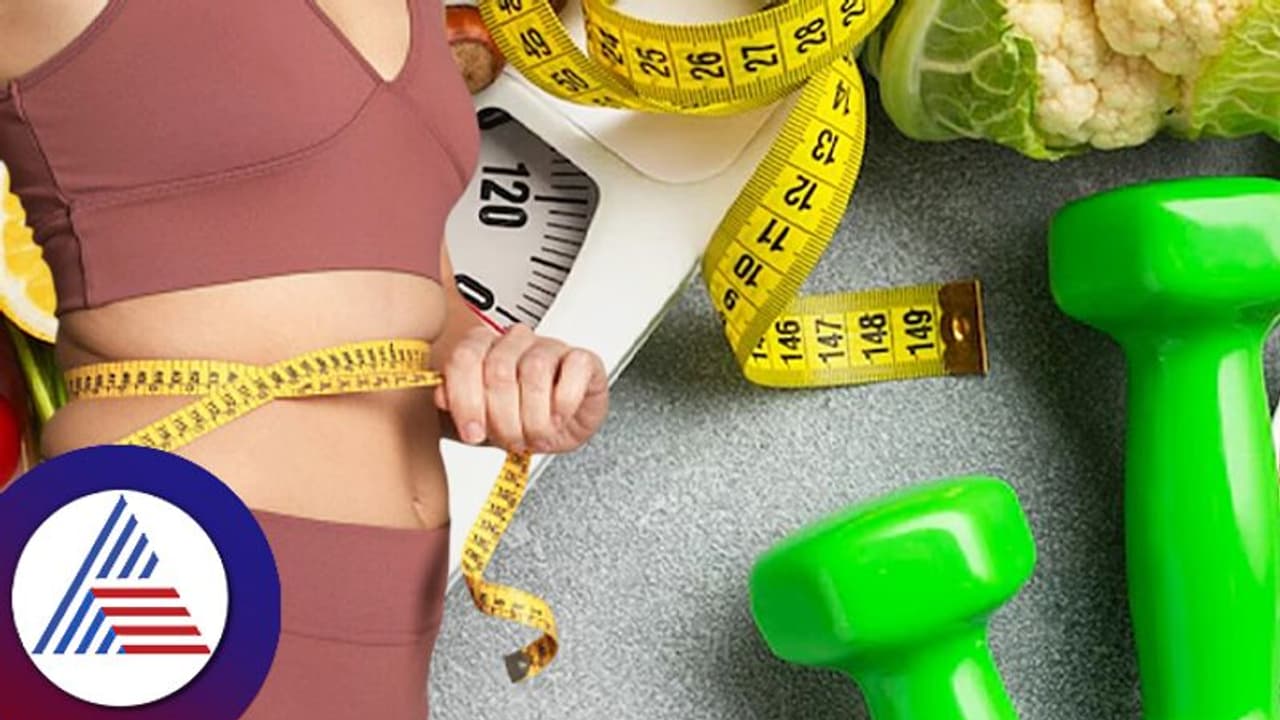 Weight Loss: ತೂಕ ಇಳಿಸೋಕೆ ಸಹಾಯ ಮಾಡುತ್ತೆ ಬೆಳಗಿನ ಈ ಅಭ್ಯಾಸ!