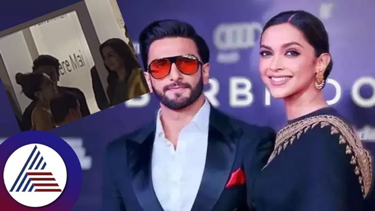 ಎಲ್ಲಿದ್ದೇವೆ ಅನ್ನೋದನ್ನೂ ಮರೆತು ದೀಪಿಕಾಗೆ ರಣವೀರ್ ಕಿಸ್​​: ಪಬ್ಲಿಸಿಟಿ ಹುಚ್ಚು ಬಿಟ್ಟಿಲ್ವಾ ಅಂತಿದ್ದಾರೆ ಫ್ಯಾನ್ಸ್​! 