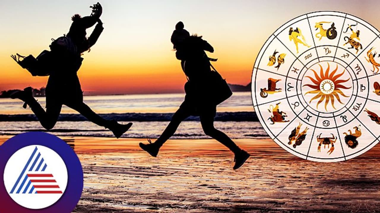 ಹಿತವಾದ ವೈಬ್ರೇಷನ್ ಮೂಡಿಸೋ ಜನರ ಒಡನಾಟ ಬೇಕು ಅಂತೀರಾ? ಈ ರಾಶಿಗಳ ಜನರೊಂದಿಗೆ ಇದ್ಬಿಡಿ! ಹಿತವಾದ ವೈಬ್ರೇಷನ್ ಮೂಡಿಸೋ ಜನರ ಒಡನಾಟ ಬೇಕು ಅಂತೀರಾ? ಈ ರಾಶಿಗಳ ಜನರೊಂದಿಗೆ ಇದ್ಬಿಡಿ!