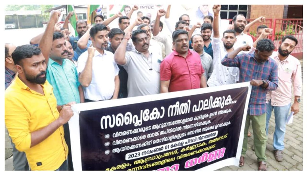 'കിട്ടാനുള്ളത് 650 കോടി, ജപ്തിയുടെ വക്കിൽ'; കുടിശ്ശിക നൽകണമെന്നാവശ്യപ്പെട്ട് സപ്ലൈകോ വിതരണക്കാരുടെ സമരം 'കിട്ടാനുള്ളത് 650 കോടി, ജപ്തിയുടെ വക്കിൽ'; കുടിശ്ശിക നൽകണമെന്നാവശ്യപ്പെട്ട് സപ്ലൈകോ വിതരണക്കാരുടെ സമരം
