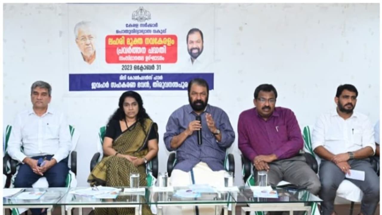 ലഹരിക്കെതിരേ നിലകൊള്ളാൻ കുട്ടികളെ പഠിപ്പിക്കുന്നതിലാകണം പ്രഥമ ശ്രദ്ധ: മന്ത്രി വി. ശിവൻകുട്ടി ലഹരിക്കെതിരേ നിലകൊള്ളാൻ കുട്ടികളെ പഠിപ്പിക്കുന്നതിലാകണം പ്രഥമ ശ്രദ്ധ: മന്ത്രി വി. ശിവൻകുട്ടി