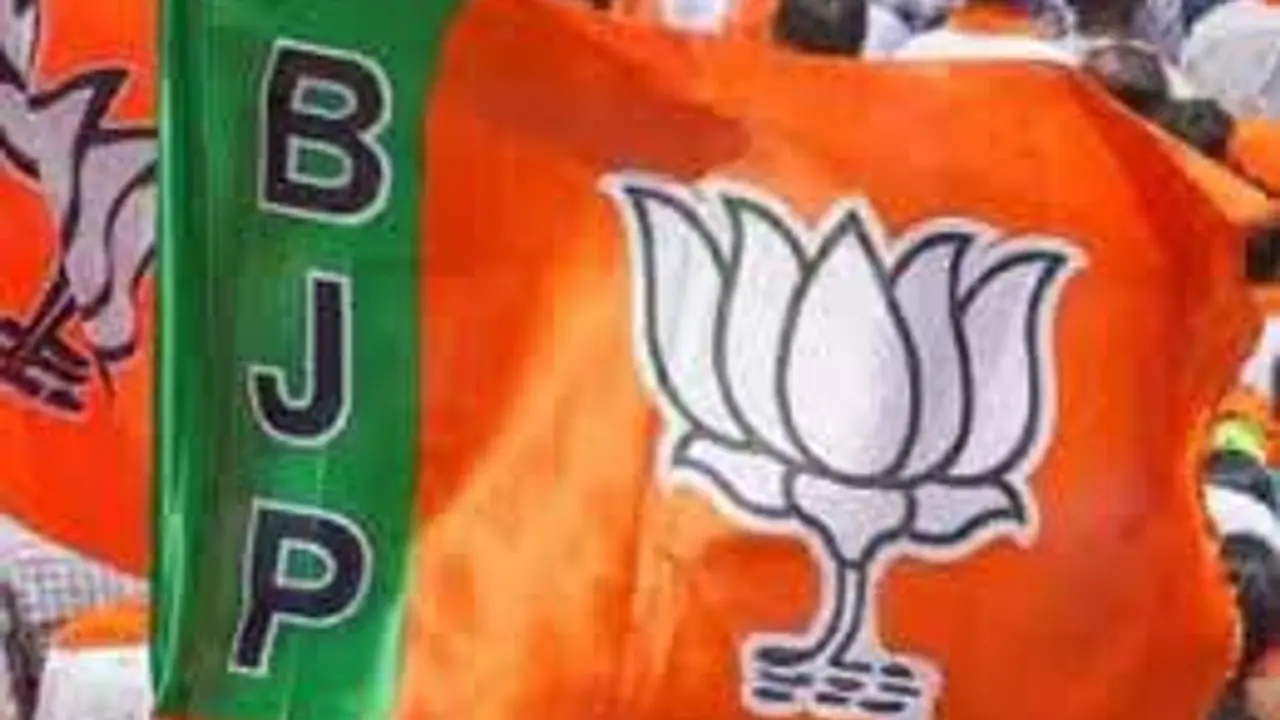 Telangana Election 2023: BJP releases third list with 35 candidates Telangana Election 2023: BJP releases third list with 35 candidates