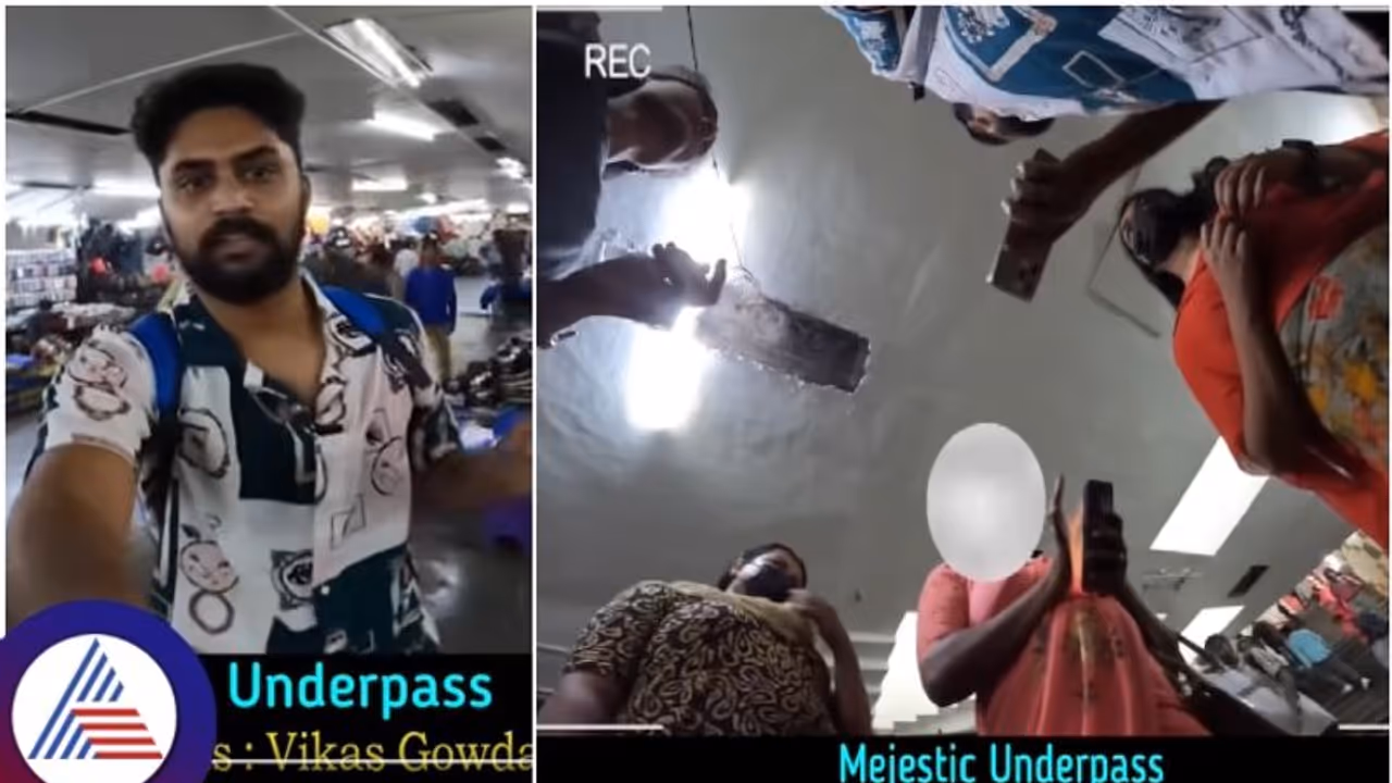 ಮೆಜೆಸ್ಟಿಕ್ ಅಂಡರ್ಪಾಸ್ನಲ್ಲಿ ವೇಶ್ಯಾವಾಟಿಕೆ ದಂಧೆ ದೃಶ್ಯ ಸೆರೆಹಿಡಿದ ಯೂಟೂಬರ್: ಆತನ ಪಾಡು ನೀವೇ ನೋಡಿ..! ಮೆಜೆಸ್ಟಿಕ್ ಅಂಡರ್ಪಾಸ್ನಲ್ಲಿ ವೇಶ್ಯಾವಾಟಿಕೆ ದಂಧೆ ದೃಶ್ಯ ಸೆರೆಹಿಡಿದ ಯೂಟೂಬರ್: ಆತನ ಪಾಡು ನೀವೇ ನೋಡಿ..!