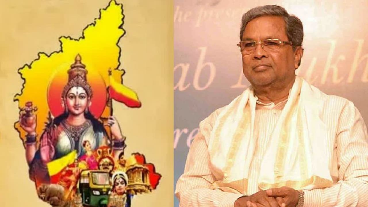 ವರ್ಷಪೂರ್ತಿ ಸುವರ್ಣ ಸಂಭ್ರಮದಲ್ಲಿ ಕರ್ನಾಟಕ: ಕನ್ನಡ ಜ್ಯೋತಿ ರಥಯಾತ್ರೆಗೆ ಹಂಪಿಯಲ್ಲಿಂದು ಸಿಎಂ ಚಾಲನೆ ವರ್ಷಪೂರ್ತಿ ಸುವರ್ಣ ಸಂಭ್ರಮದಲ್ಲಿ ಕರ್ನಾಟಕ: ಕನ್ನಡ ಜ್ಯೋತಿ ರಥಯಾತ್ರೆಗೆ ಹಂಪಿಯಲ್ಲಿಂದು ಸಿಎಂ ಚಾಲನೆ