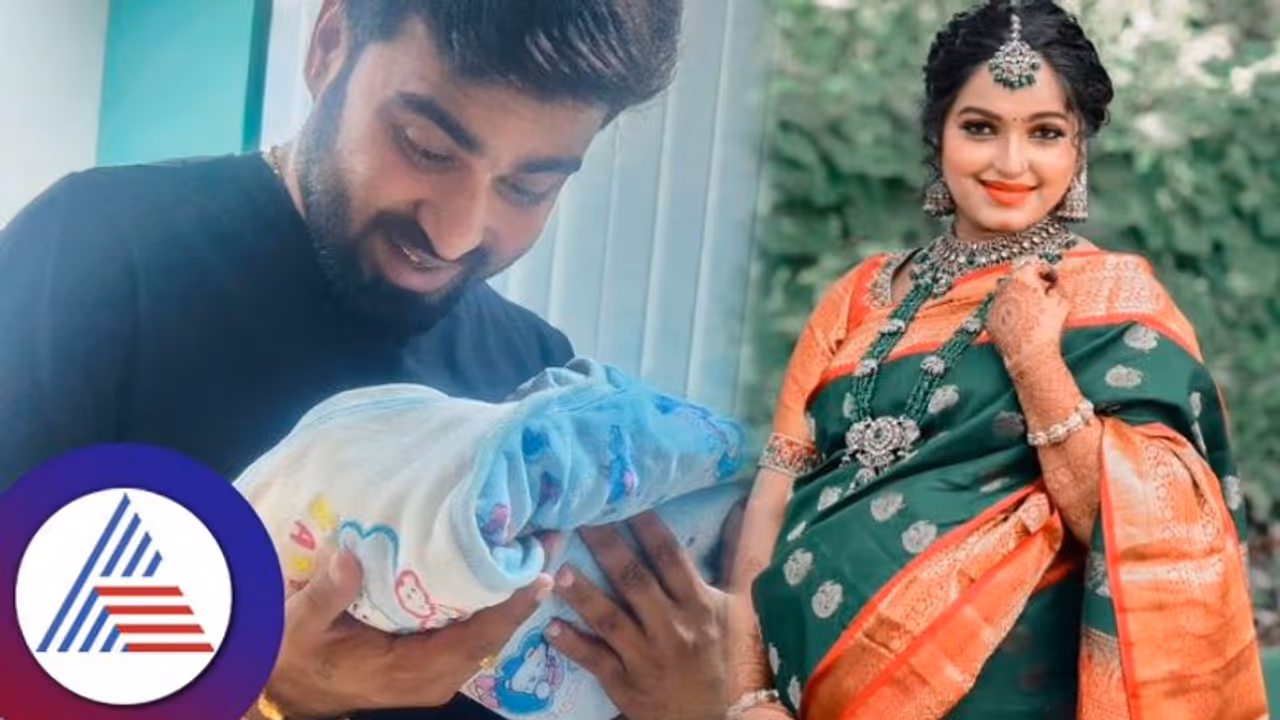 ಹೆಣ್ಣು ಮಗುವಿಗೆ ಜನ್ಮ ನೀಡಿದ ನಯನಾ; ನವೆಂಬರ್ನಲ್ಲಿ ಹುಟ್ಟಿದ ಕನ್ನಡಾಂಬೆ ಎಂದ ನೆಟ್ಟಿಗರು! ಹೆಣ್ಣು ಮಗುವಿಗೆ ಜನ್ಮ ನೀಡಿದ ನಯನಾ; ನವೆಂಬರ್ನಲ್ಲಿ ಹುಟ್ಟಿದ ಕನ್ನಡಾಂಬೆ ಎಂದ ನೆಟ್ಟಿಗರು!