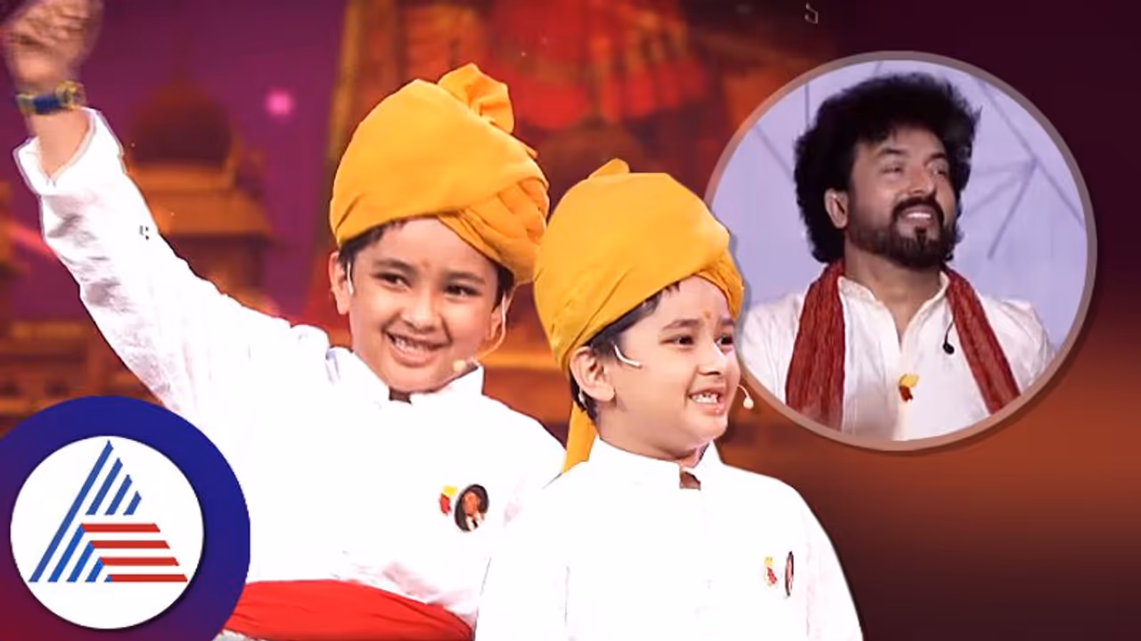 ಸರಿಗಮಪ ವಿಶೇಷ ಸಂಚಿಕೆ: ಜನ್ಮ ಕೊಟ್ಟೋಳು ನಮ್ಮಮ್ಮ... ಜೀವಕೊಟ್ಟೋಳು ಕನ್ನಡಮ್ಮ... ಸರಿಗಮಪ ವಿಶೇಷ ಸಂಚಿಕೆ: ಜನ್ಮ ಕೊಟ್ಟೋಳು ನಮ್ಮಮ್ಮ... ಜೀವಕೊಟ್ಟೋಳು ಕನ್ನಡಮ್ಮ...