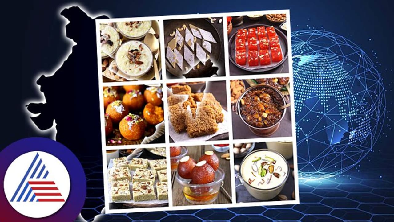 ವಿಶ್ವದ ಟಾಪ್ ಡೆಸರ್ಟ್ಸ್ ಪಟ್ಟಿ ಸೇರಿದ ಭಾರತದ ಆಹಾರ ವಿಶ್ವದ ಟಾಪ್ ಡೆಸರ್ಟ್ಸ್ ಪಟ್ಟಿ ಸೇರಿದ ಭಾರತದ ಆಹಾರ