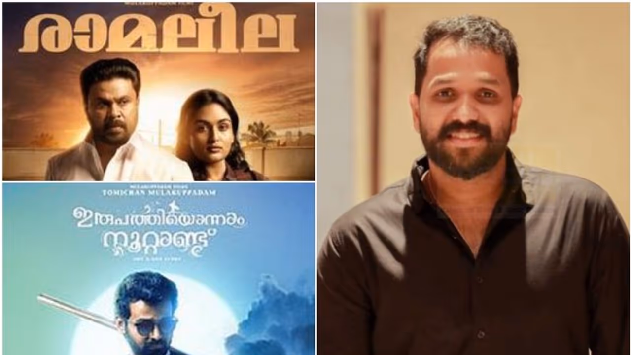 പരാജയം ബാധിച്ചു; ചിത്രം ചെയ്യാന് തന്ന മൂന്ന് അഡ്വാന്സുകള് തിരിച്ചുകൊടുക്കേണ്ടി വന്നു: അരുണ് ഗോപി പരാജയം ബാധിച്ചു; ചിത്രം ചെയ്യാന് തന്ന മൂന്ന് അഡ്വാന്സുകള് തിരിച്ചുകൊടുക്കേണ്ടി വന്നു: അരുണ് ഗോപി