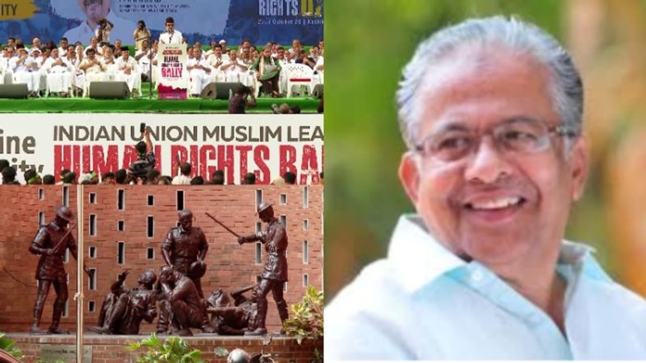 'എല്ലാവരും ഒരുമിച്ച് നിൽക്കേണ്ട സമയം, സിപിഎമ്മിന്റെ പലസ്തീൻ റാലിയിലേക്ക് ക്ഷണിച്ചാല് ലീഗ് പങ്കെടുക്കും' 'എല്ലാവരും ഒരുമിച്ച് നിൽക്കേണ്ട സമയം, സിപിഎമ്മിന്റെ പലസ്തീൻ റാലിയിലേക്ക് ക്ഷണിച്ചാല് ലീഗ് പങ്കെടുക്കും'