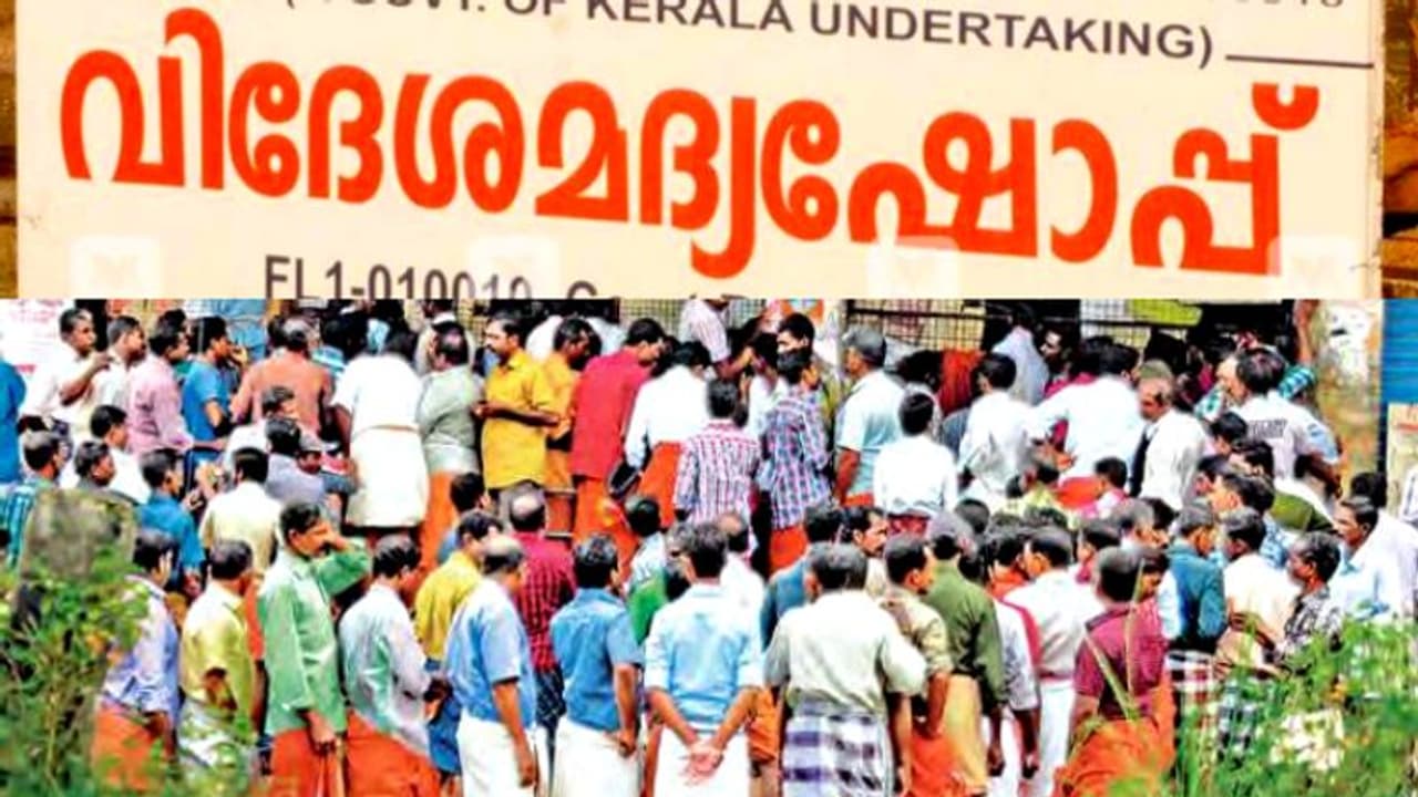 2024ൽ ഇത്രയും ദിവസം മദ്യം കിട്ടില്ല; ഈ വർഷത്തെ ഡ്രൈ ഡേകളുടെ പട്ടിക പുറത്ത് 2024ൽ ഇത്രയും ദിവസം മദ്യം കിട്ടില്ല; ഈ വർഷത്തെ ഡ്രൈ ഡേകളുടെ പട്ടിക പുറത്ത്