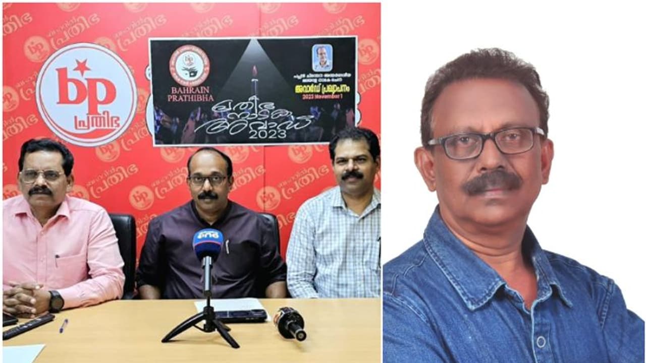 ബഹ്റൈന് പ്രതിഭ നാടക രചന പുരസ്കാരം സതീഷ് കെ സതീഷിന് ബഹ്റൈന് പ്രതിഭ നാടക രചന പുരസ്കാരം സതീഷ് കെ സതീഷിന്