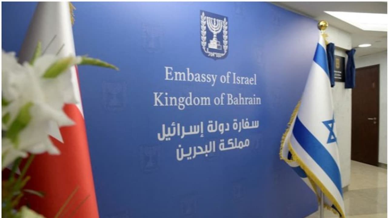 ഇസ്രയേലുമായുള്ള സാമ്പത്തിക ബന്ധം വിച്ഛേദിച്ച് ബഹ്റൈന് ഇസ്രയേലുമായുള്ള സാമ്പത്തിക ബന്ധം വിച്ഛേദിച്ച് ബഹ്റൈന്