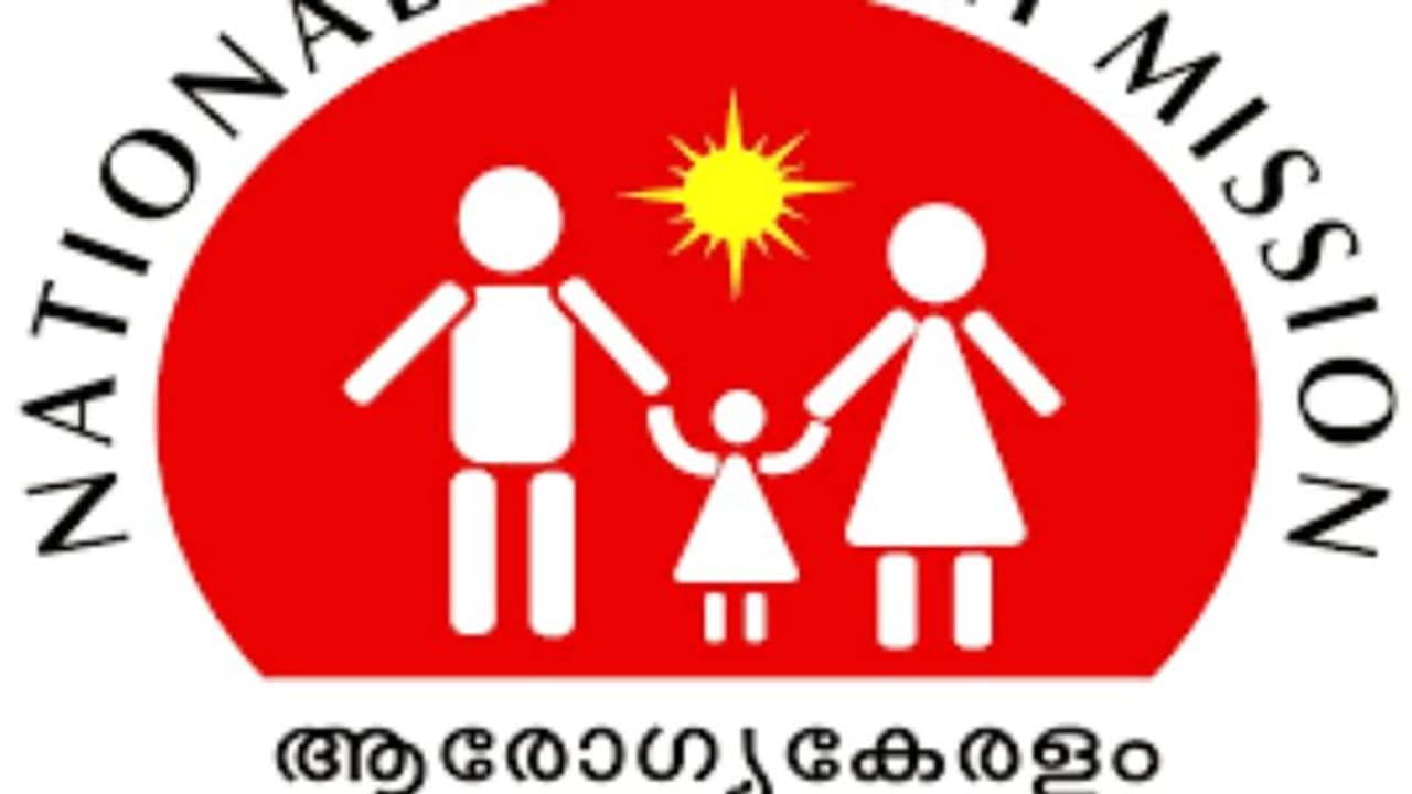 'കേന്ദ്ര വിഹിതം കിട്ടുന്നില്ല! മരുന്ന് പണമടക്കം മുടങ്ങുന്നു'; ദേശീയ ആരോഗ്യ മിഷന് 50 കോടി കേരളം മുൻകൂർ നൽകി 'കേന്ദ്ര വിഹിതം കിട്ടുന്നില്ല! മരുന്ന് പണമടക്കം മുടങ്ങുന്നു'; ദേശീയ ആരോഗ്യ മിഷന് 50 കോടി കേരളം മുൻകൂർ നൽകി
