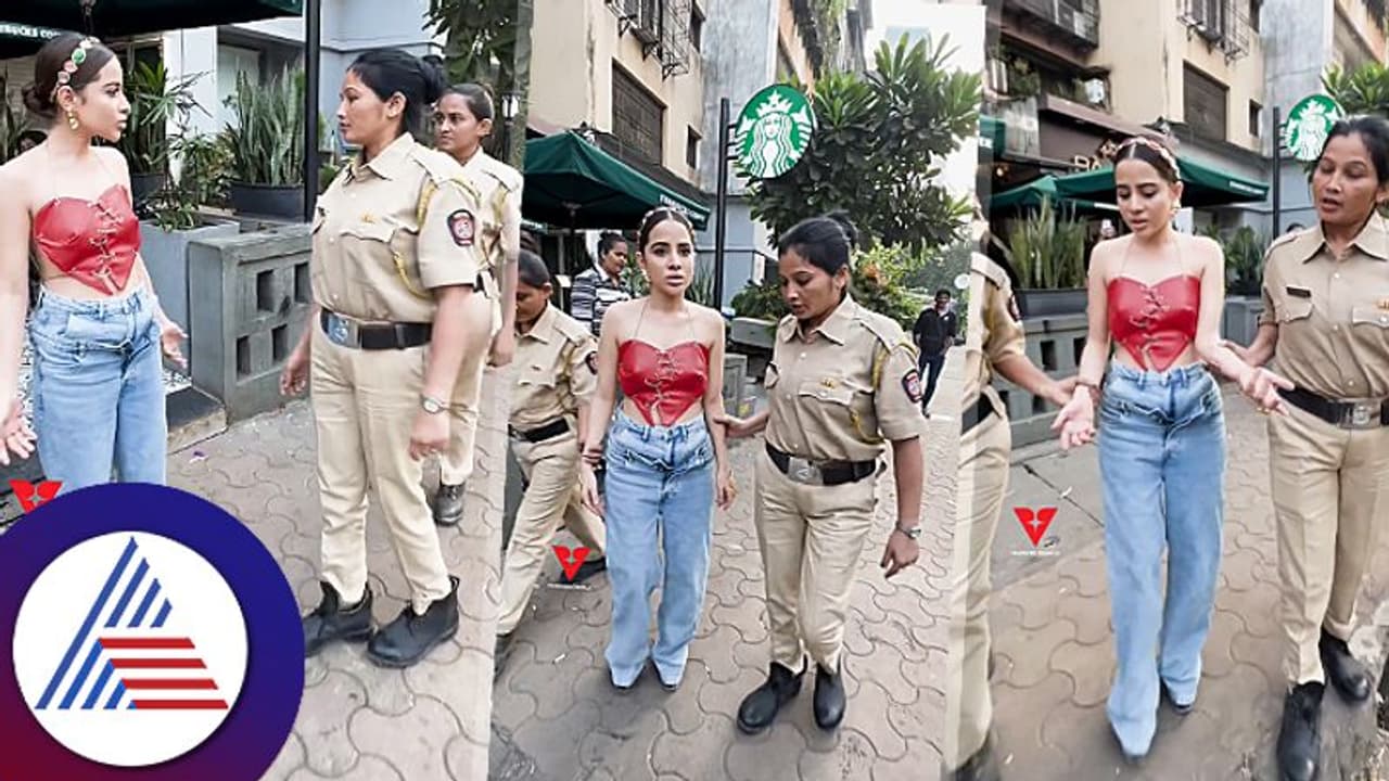 ಉರ್ಫಿ ಜಾವೇದ್ ಅರೆಸ್ಟ್; ಪೊಲೀಸ್ ಸ್ಟೇಷನ್ಗೆ ಹೀಗೂ ಹೋಗ್ಬೋದಾ ಎಂದ ನೆಟ್ಟಿಗರು! ಉರ್ಫಿ ಜಾವೇದ್ ಅರೆಸ್ಟ್; ಪೊಲೀಸ್ ಸ್ಟೇಷನ್ಗೆ ಹೀಗೂ ಹೋಗ್ಬೋದಾ ಎಂದ ನೆಟ್ಟಿಗರು!