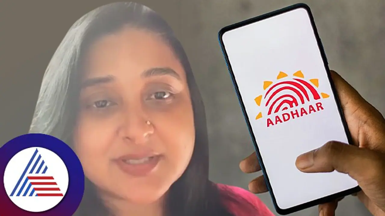 Actress Malavika Avinash's Aadhar misused: Learn how to protect your information Actress Malavika Avinash's Aadhar misused: Learn how to protect your information