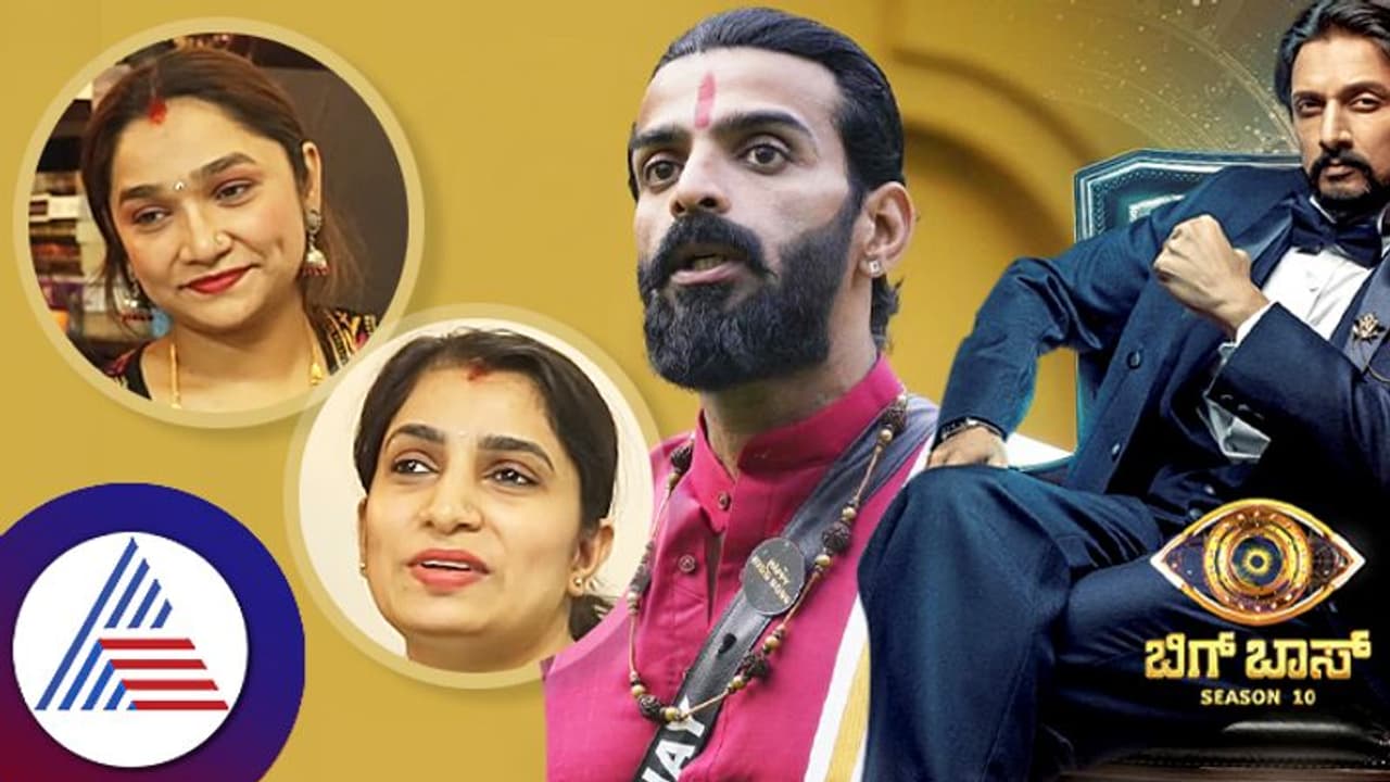 ವಿನಯ್ ವ್ಯಕ್ತಿತ್ವ ಡ್ಯಾಮೇಜ್ ಅಗುತ್ತಿದೆ, ಅವ್ರ ಸಾಧನೆಗೆ ಕೆಟ್ಟ ಹೆಸರು ತರುತ್ತಿದ್ದಾರೆ: ನಾದಿನಿ ಭಾವುಕ ವಿನಯ್ ವ್ಯಕ್ತಿತ್ವ ಡ್ಯಾಮೇಜ್ ಅಗುತ್ತಿದೆ, ಅವ್ರ ಸಾಧನೆಗೆ ಕೆಟ್ಟ ಹೆಸರು ತರುತ್ತಿದ್ದಾರೆ: ನಾದಿನಿ ಭಾವುಕ