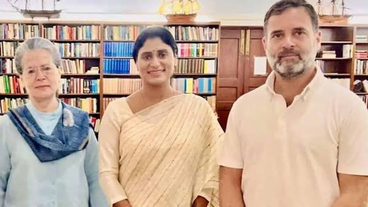 ಜಗನ್‌ ಸೋದರಿ ಶರ್ಮಿಳಾ ಪಕ್ಷ ಕಾಂಗ್ರೆಸ್ಸಲ್ಲಿ ವಿಲೀನ! ಇಂದು ಘೋಷಣೆ?