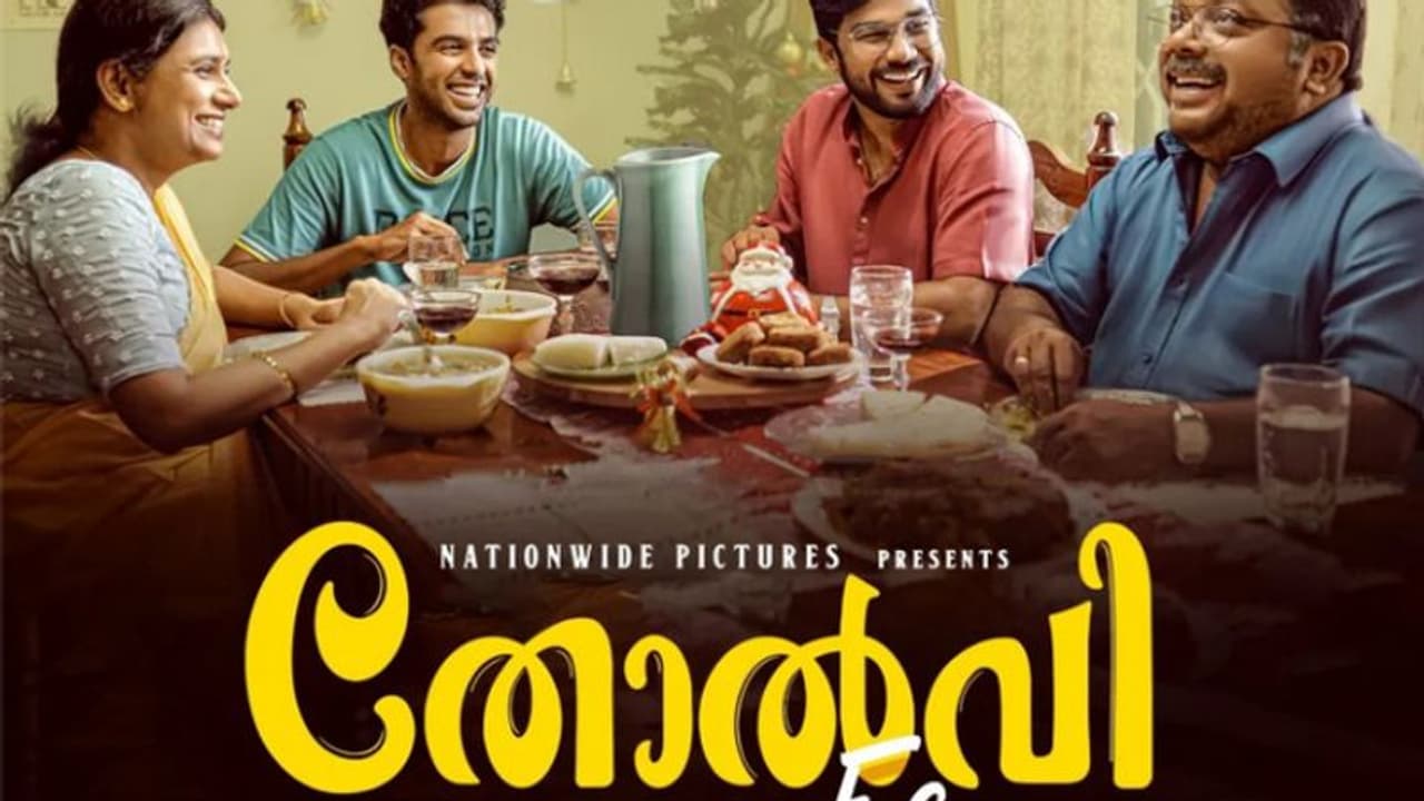 ഒരു ഫീല് ഗുഡ് ചിരി, 'തോല്വി എഫ്സി' റിവ്യു ഒരു ഫീല് ഗുഡ് ചിരി, 'തോല്വി എഫ്സി' റിവ്യു