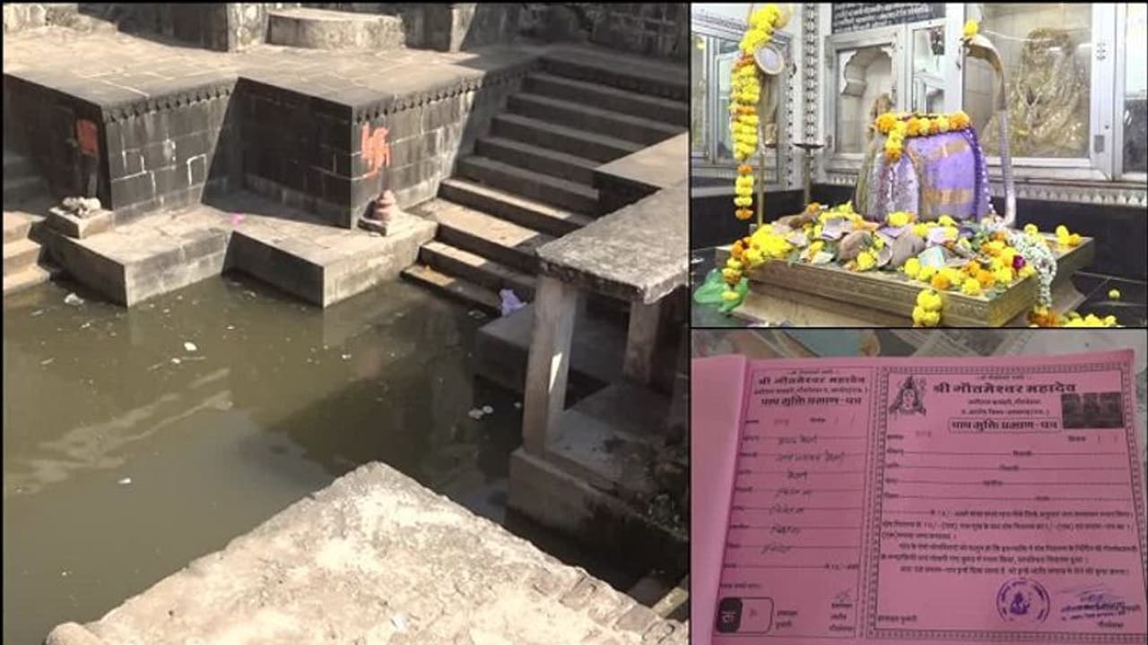 ಏನ್‌ ದೇವ್ರೆ ಇದೆಲ್ಲಾ.. 'ಪಾಪ ಮುಕ್ತಿ' ಆಗಿರೋ ಸರ್ಟಿಫಿಕೇಟ್‌ ಕೊಡಲು ಆರಂಭಿಸಿದ ದೇವಸ್ಥಾನ!