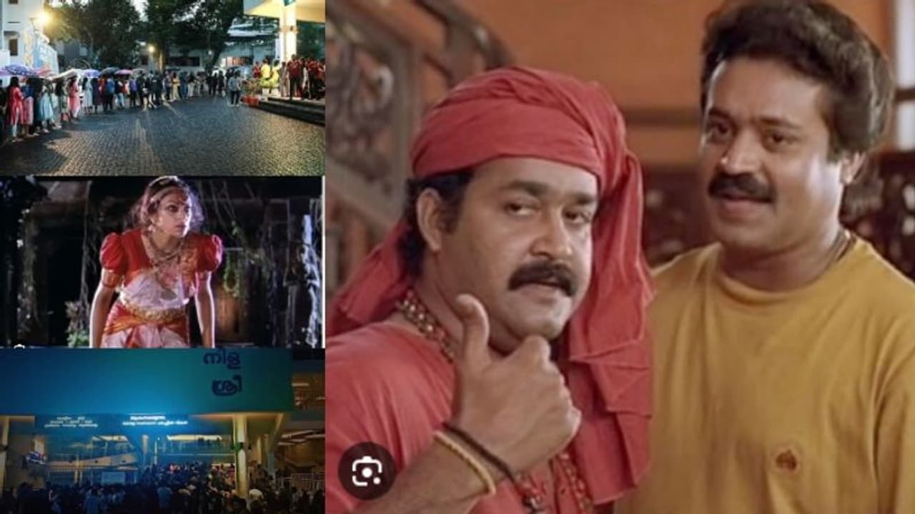 നൂറ് വട്ടം കണ്ടാലും അതേ ഫ്രഷ്നെസ്; 'മണിച്ചിത്രത്താഴി'ന് വൻ ഡിമാന്റ്, അധിക ഷോകളുമായി 'കേരളീയം' !