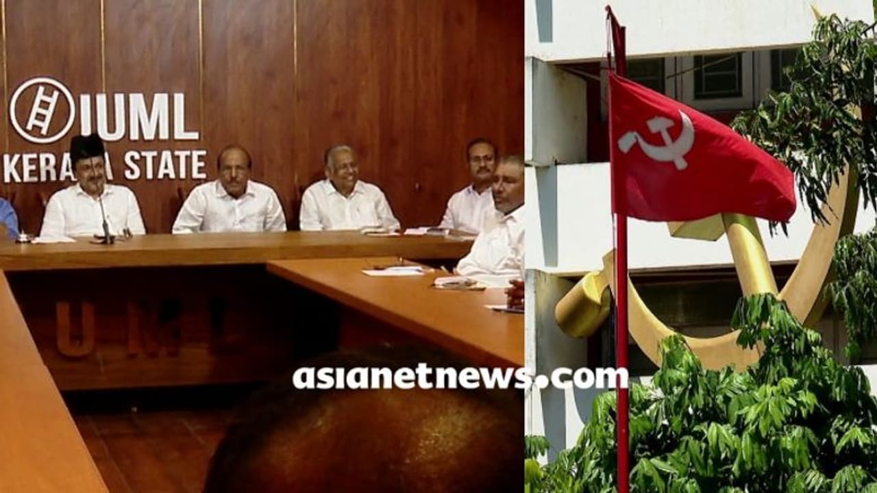 സിപിഎം പലസ്തീന് ഐക്യദാര്ഢ്യ സെമിനാര്; ക്ഷണം നിരസിച്ച് ലീഗ്, പങ്കെടുക്കേണ്ടതില്ലെന്ന് തീരുമാനം സിപിഎം പലസ്തീന് ഐക്യദാര്ഢ്യ സെമിനാര്; ക്ഷണം നിരസിച്ച് ലീഗ്, പങ്കെടുക്കേണ്ടതില്ലെന്ന് തീരുമാനം