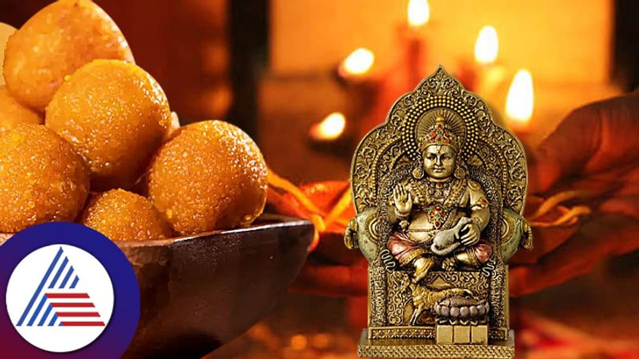 ಧಂತೇರಸ್ ದಿನ ಚಿನ್ನ ಖರೀದಿಸೋ ಮುನ್ನ ಈ ವಿಷಯಗಳ ಕಡೆ ಇರಲಿ ಗಮನ ಧಂತೇರಸ್ ದಿನ ಚಿನ್ನ ಖರೀದಿಸೋ ಮುನ್ನ ಈ ವಿಷಯಗಳ ಕಡೆ ಇರಲಿ ಗಮನ