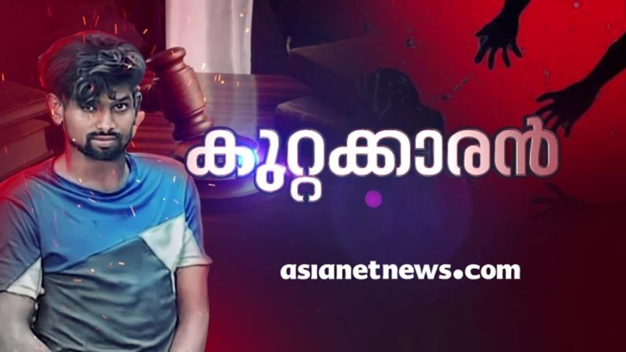 തെളിഞ്ഞത് വധശിക്ഷ ലഭിക്കാവുന്ന 4 കുറ്റങ്ങൾ, ആലുവയിലെ 5 വയസുകാരിയുടെ ക്രൂര കൊലപാതകത്തിന് ശിക്ഷ വിധി എന്താകും?